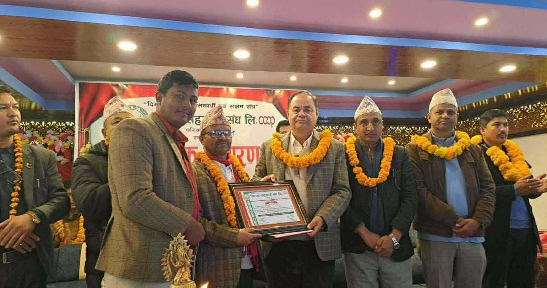 जिल्ला सहकारी संघ दोलखाद्वारा भीमेश्वर बहुउद्देश्यीय सहकारी सम्मानित