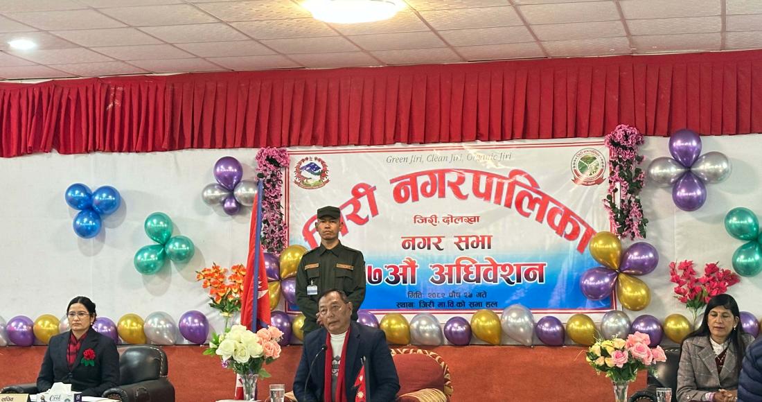 जिरी नगरसभामा मेयरविरुद्ध जनप्रतिनिधिको विद्रोह, चर्को विवादपछि बजेट संशोधन