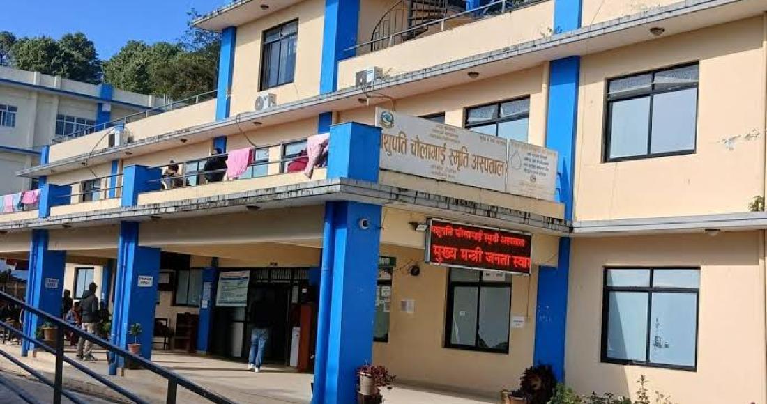 दोलखास्थित पशुपति चौलागाईं स्मृति अस्पतालविरुद्ध जिमेलमार्फत उजुरी, प्रशासनद्वारा छानबिन सुरु