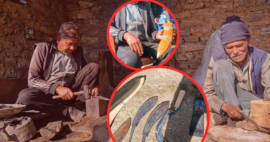 राजा त्रिभुवनलाई प्रभावित पारेको ‘बोचको खुकुरी’ आज अस्तित्व जोगाउन संघर्षरत