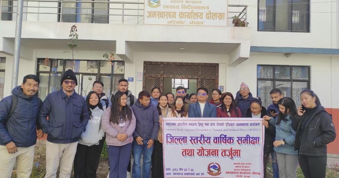 दोलखामा नवजात शिशु र बाल रोग व्यवस्थापन कार्यक्रमको समीक्षा, गुणस्तरीय सेवामा जोड