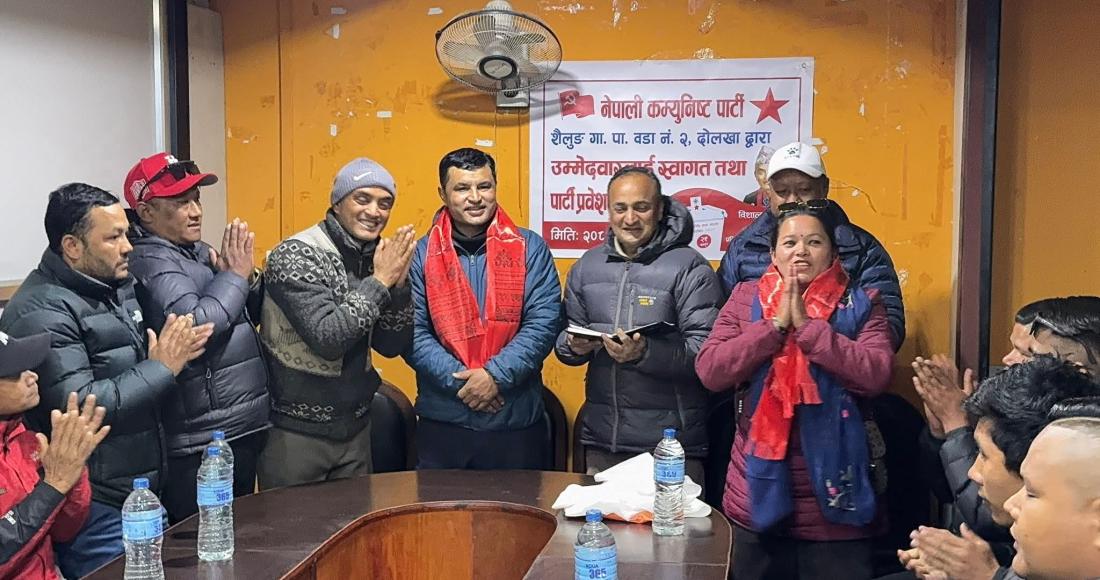 शैलुङमा कांग्रेसलाई ठूलो धक्का, ५० भन्दा बढी युवासहित डबल काजी श्रेष्ठ नेकपामा प्रवेश