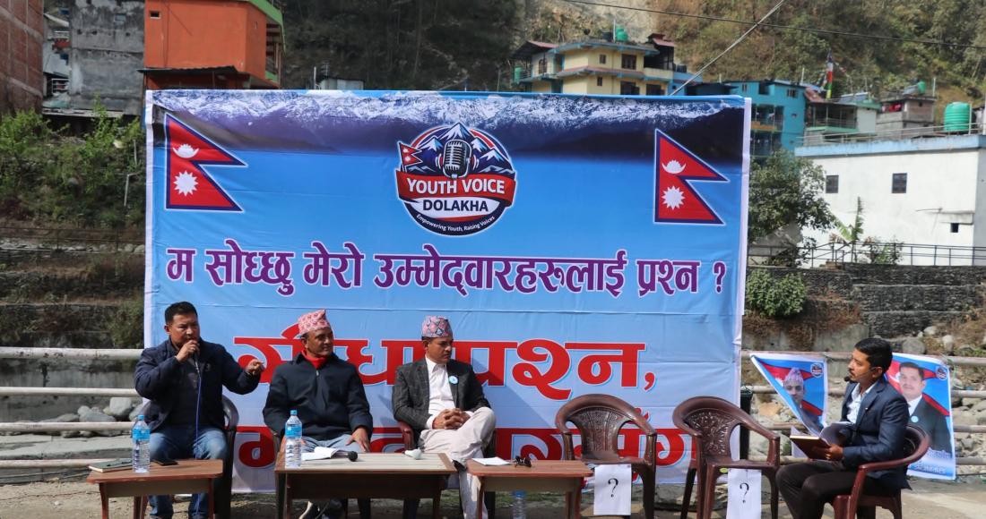 उम्मेदवारसँग सिधा प्रश्न: मञ्चमा तीन उम्मेदवार, अजयबाबु र पार्वतको कुर्सी रित्तै !