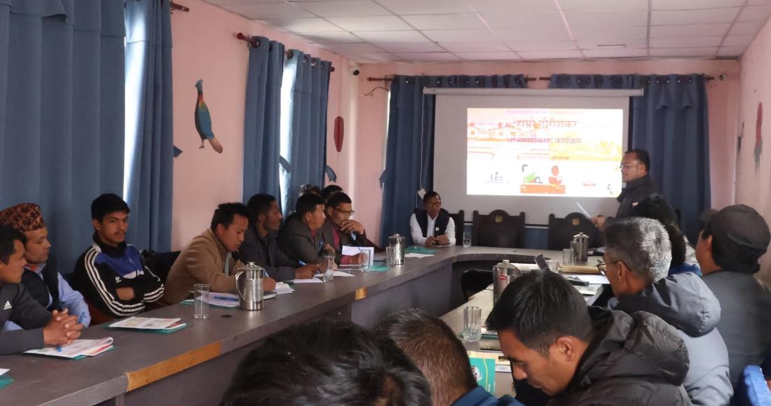 गौरीशंकरमा ‘हाम्रो गौरीशंकर’ स्थानीय पाठ्यपुस्तकबारे अभिमुखीकरण कार्यक्रम सम्पन्न