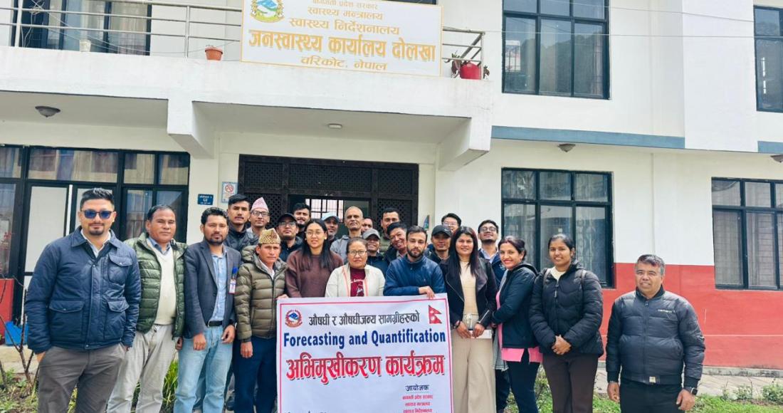 दोलखामा औषधि तथा स्वास्थ्य सामग्रीको Forecasting र Quantification सम्बन्धी अभिमुखीकरण सम्पन्न