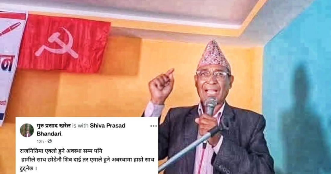 विभाजनका अगुवा भण्डारी फेरि एमाले फर्किन खोजेका हुन्?