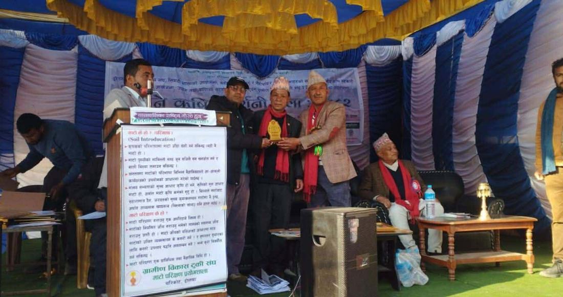 कृषि प्रदर्शनी मेलामा गौरीशंकर गाउँपालिका उत्कृष्ट