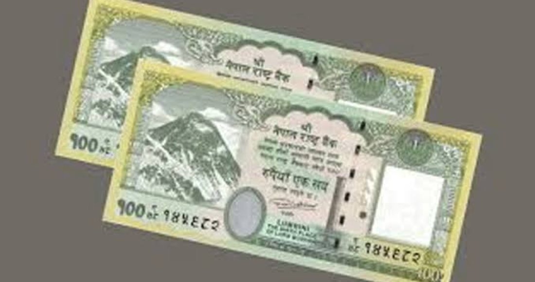 अब एटिएमबाट एक सय रुपैयाँको नोट पनि झिक्न मिल्ने