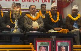 जिल्ला सहकारी संघ दोलखाको २० औँ वार्षिक साधारण सभा सम्पन्न