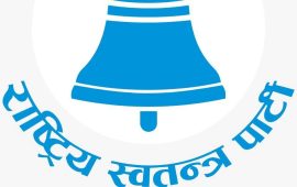 रास्वपा दोलखाले तोक्यो नौ पालिका संयोजक