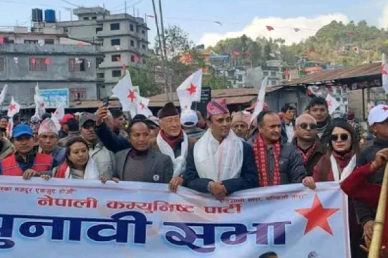 दोलखामा नेकपाको प्रदर्शन बढ्दै: शैलुङमा दोस्रो ठूलो चुनावी सभा सम्पन्न