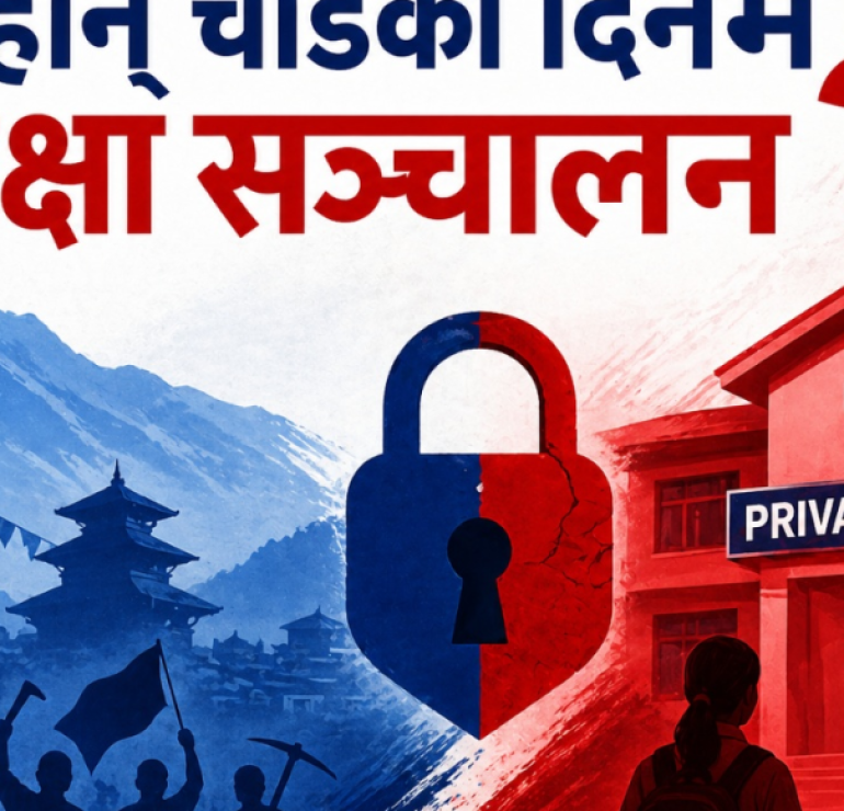 बुद्ध जयन्ती र मजदुर दिवसमा पनि चरिकोटका निजी विद्यालय खुल्ला, सामाजिक संवेदनशीलता हराएको भन्दै आलोचना
